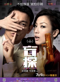 午夜国产精品影院在线观看